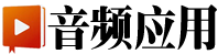 音频应用Logo